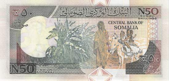 50 Somali Shillings 1991